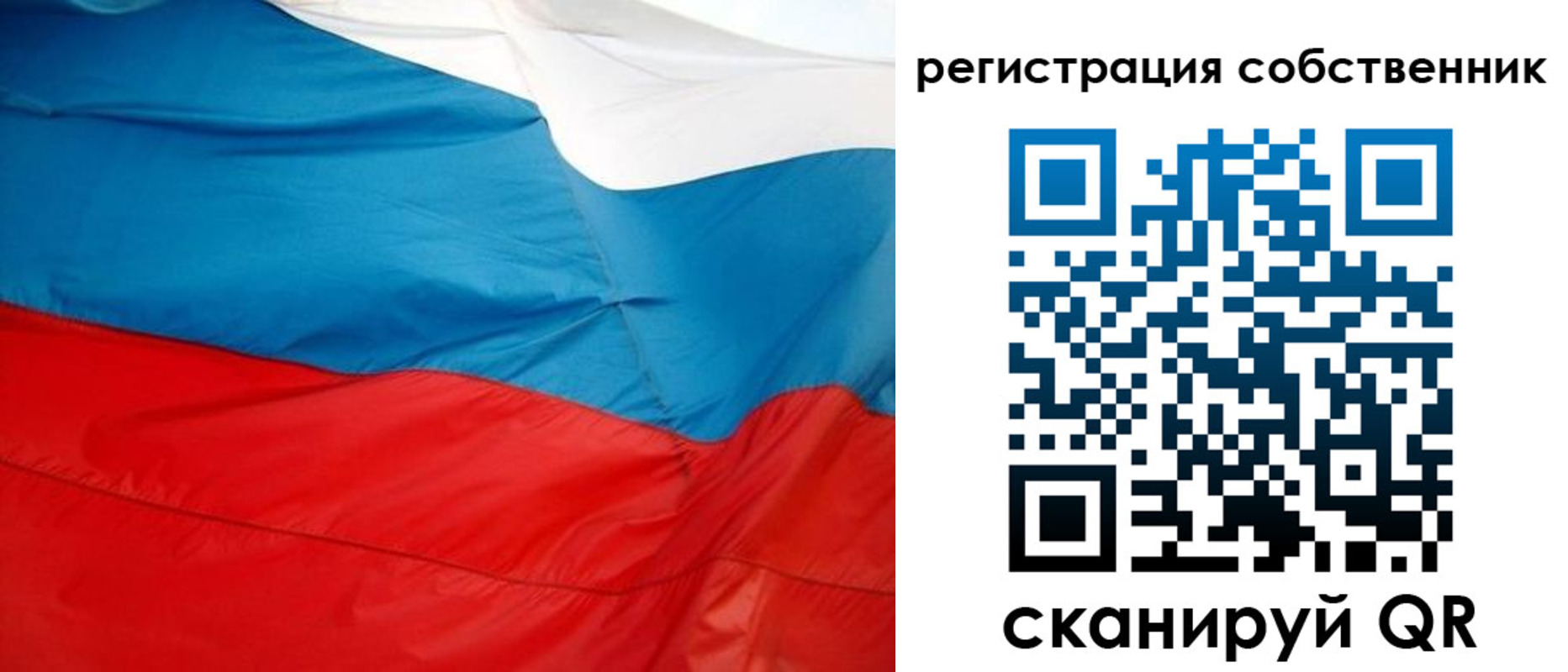 временная регистрация надежно в Узловой