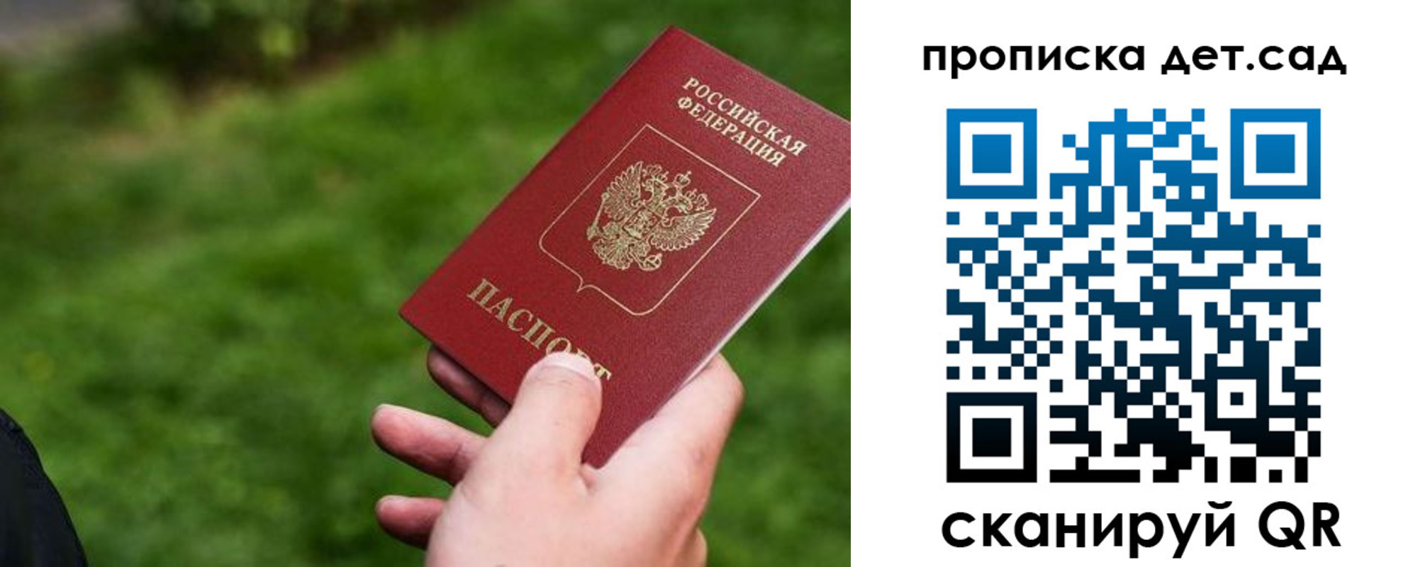 временная регистрация адрес в Узловой